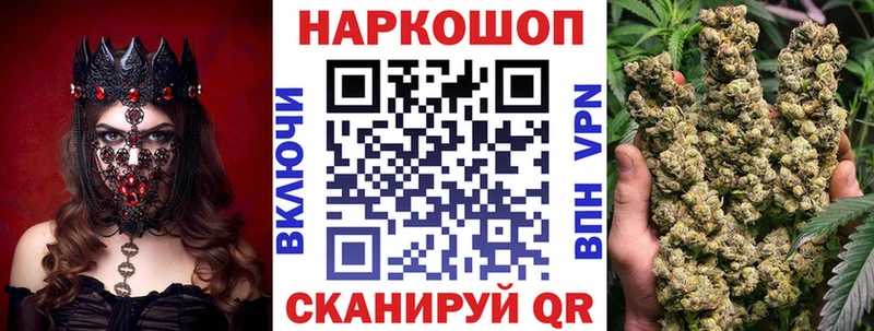 Купить Верхоянск Марихуана Меф МЕГА рабочий сайт Галлюциногенные грибы COCAIN ГАШ СК