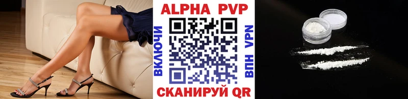А ПВП VHQ  цена наркотик  Верхоянск 