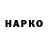 Конопля индика Ainyka