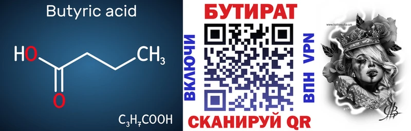 ссылка на мегу зеркало  Верхоянск  БУТИРАТ буратино 
