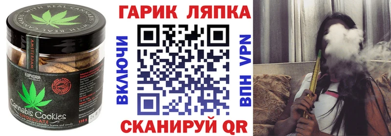 Canna-Cookies конопля  Верхоянск 
