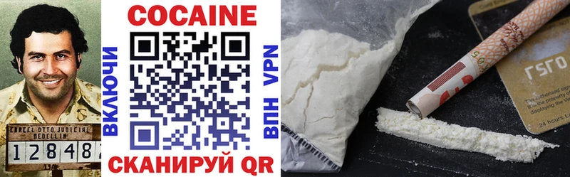 как найти   Верхоянск  Кокаин Fish Scale 