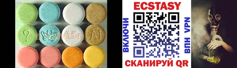 купить   Верхоянск  Экстази бентли 
