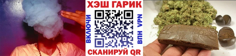 ГАШИШ 40% ТГК  кракен ТОР  Верхоянск 