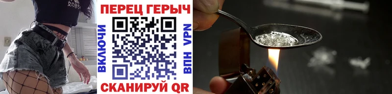 купить  сайты  Верхоянск  ГЕРОИН герыч 