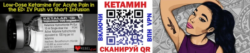 нарко площадка формула  как найти наркотики  Верхоянск  Кетамин VHQ 