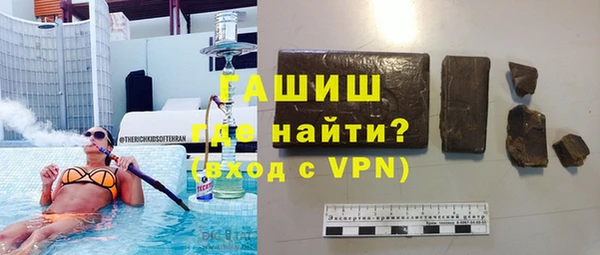 мефедрон мука Алексин