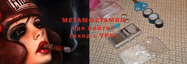 мефедрон мука Алексин