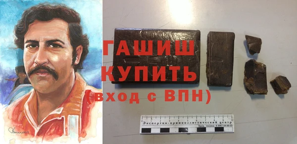 гашишное масло Алзамай