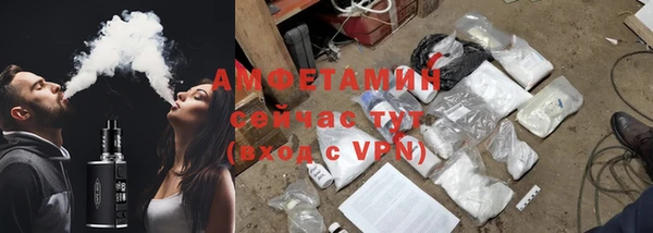 Альфа ПВП Абаза