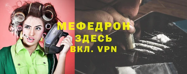 мефедрон мука Алексин