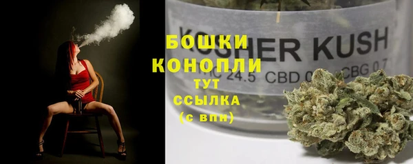 мяу мяу кристалл Осташков