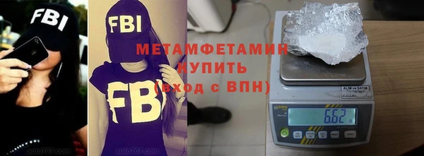 мефедрон мука Алексин