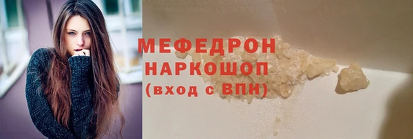 мефедрон мука Алексин