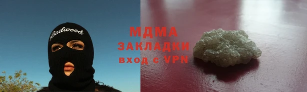 мефедрон мука Алексин
