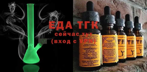 мефедрон мука Алексин