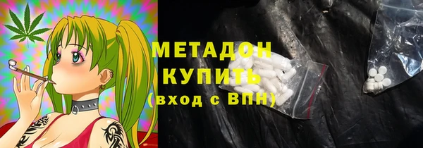 трава Абдулино
