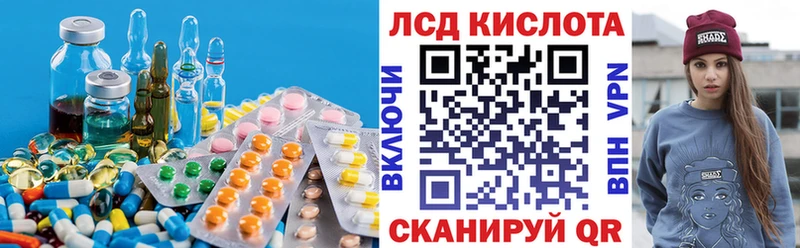 сайты даркнета как зайти  Верхоянск  Лсд 25 экстази кислота 