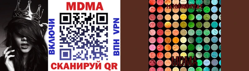 ссылка на мегу ССЫЛКА Верхоянск MDMA молли