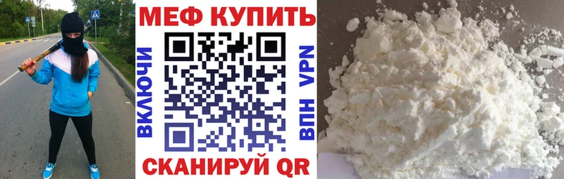 сколько стоит  Верхоянск  МЯУ-МЯУ кристаллы 