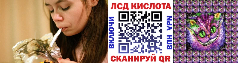 Марки 25I-NBOMe 1,8мг  Верхоянск 